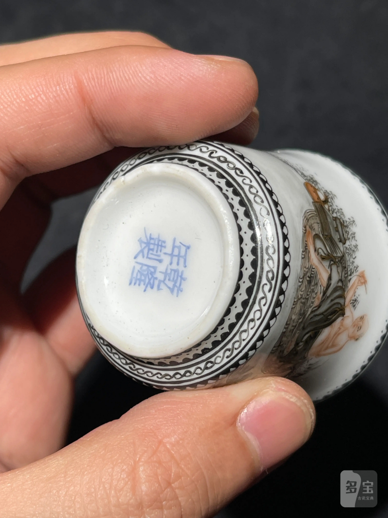 解放初 雷火莲风格粉彩十八罗汉杯一套十八件 - 图48